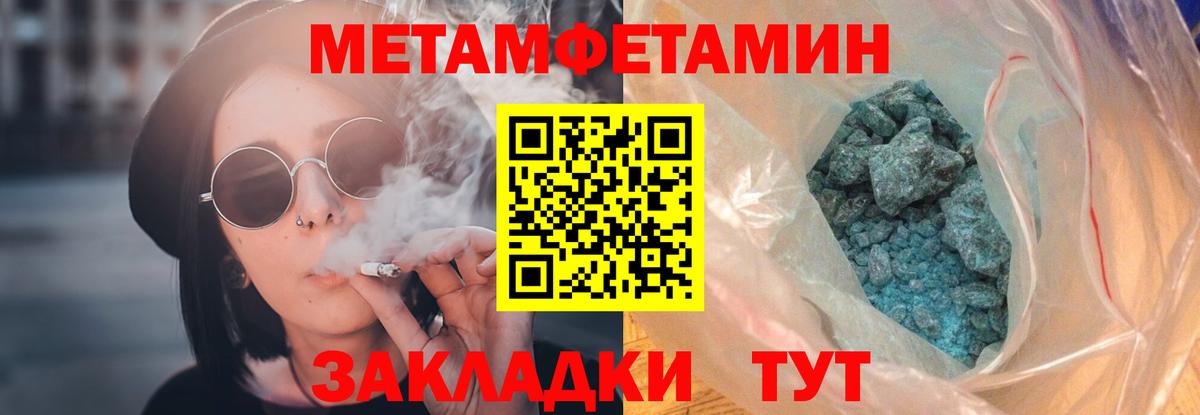 АМФЕТАМИН 97% Прокопьевск