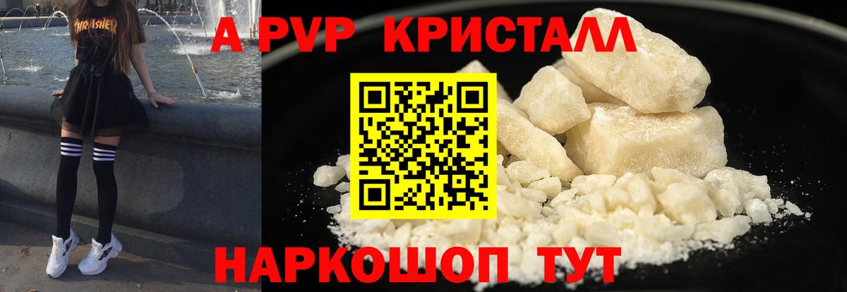 Прокопьевск  цена наркотик  Вход с VPN  APVP мука  A PVP VHQ  Alpha-PVP крисы CK 