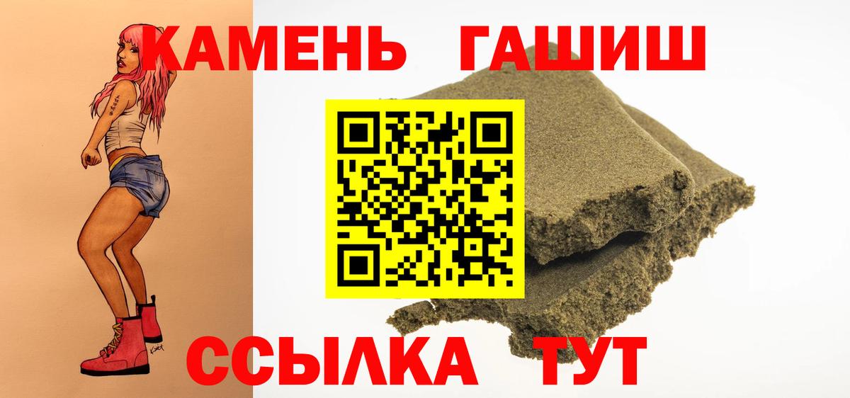 ГАШ 40% ТГК Прокопьевск