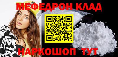 первитин Партизанск