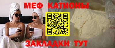 первитин Партизанск