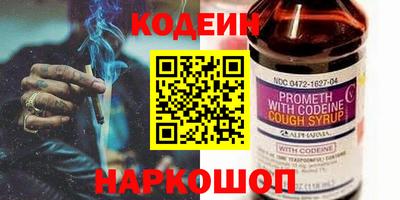 первитин Партизанск