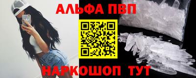 первитин Партизанск