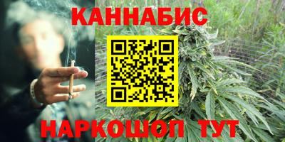 синтетический гашиш Пугачёв