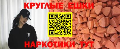 первитин Партизанск