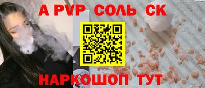 дживик Первоуральск