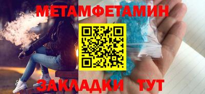 дживик Первоуральск