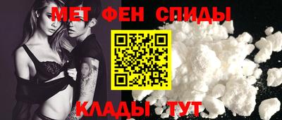 первитин Партизанск