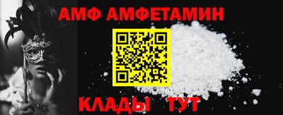 синтетический гашиш Пугачёв