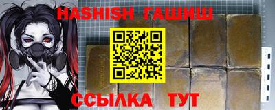 первитин Партизанск