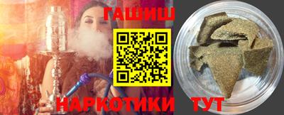 гашиш Пенза
