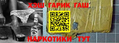 героин Пушкино
