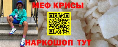 первитин Партизанск