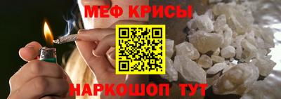 первитин Партизанск