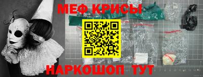 первитин Партизанск