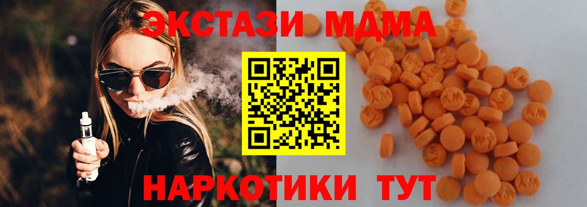 MDMA VHQ Прокопьевск