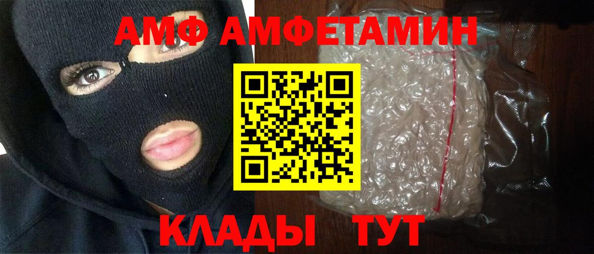 Прокопьевск  Метамфетамин мет  Первитин  Метамфетамин мет  Вход с VPN 