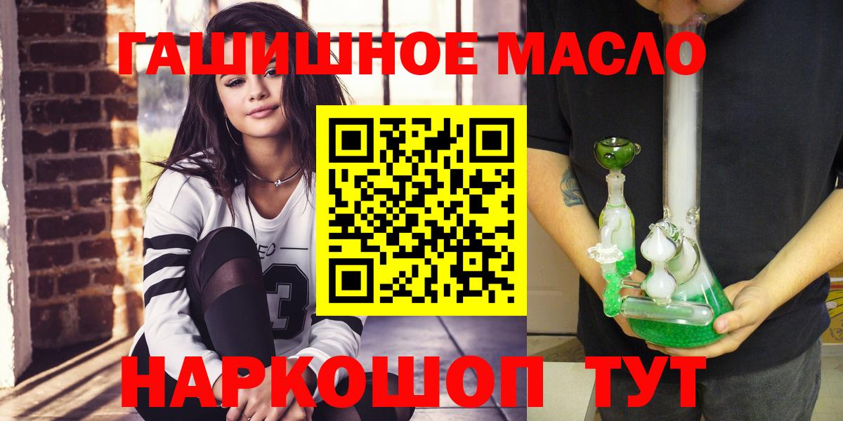ТГК вейп Прокопьевск