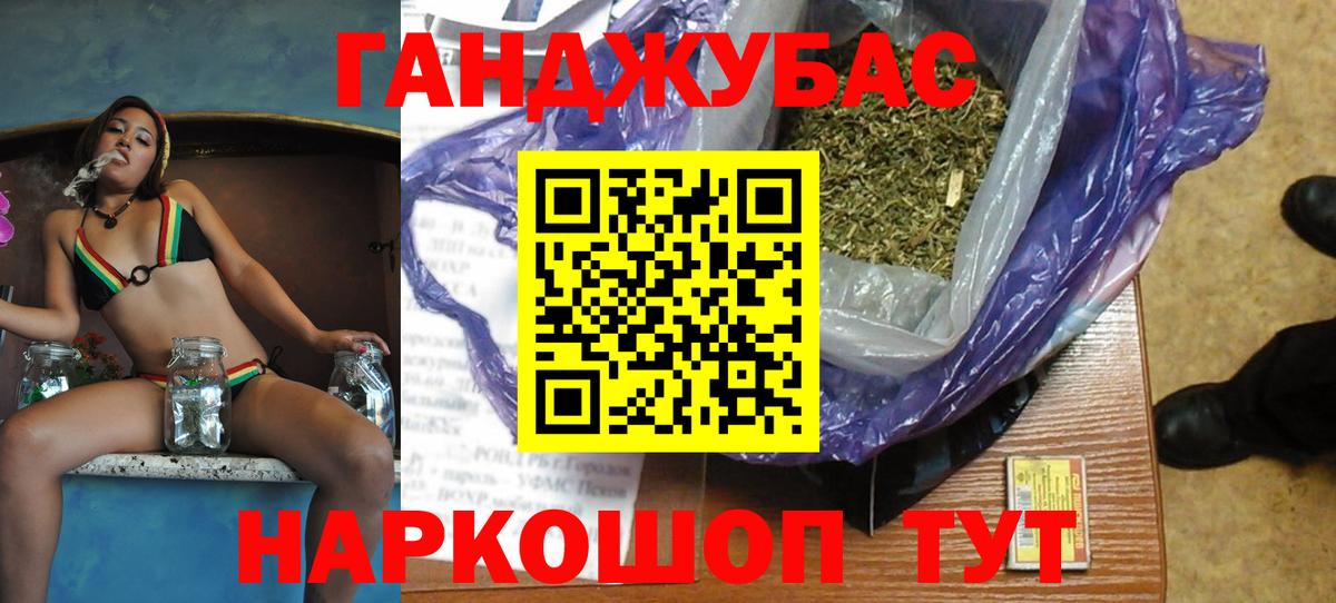 Бошки Шишки индика Прокопьевск
